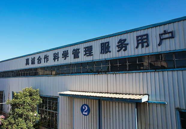 湖州創(chuàng)達(dá)新材料科技有限公司